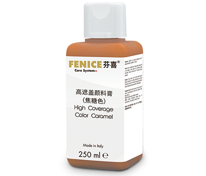 HCC高遮盖颜料膏（焦糖色）（250ML）