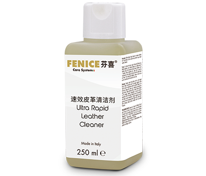 速效皮革清洁剂（250ML）