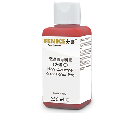 HCC高遮盖颜料膏（火焰红）（250ML）