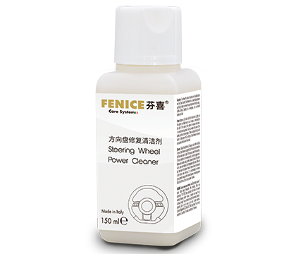方向盘修复清洁剂（150ML）