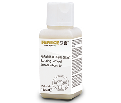 方向盘修复顶涂层（高光）（150ML）