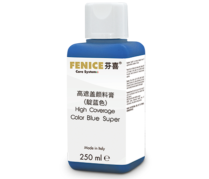 HCC高遮盖颜料膏（靛蓝色）（250ML）