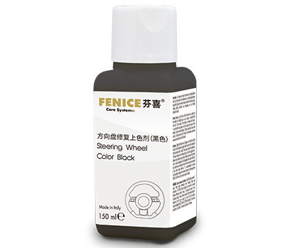方向盘修复上色剂（150ML）