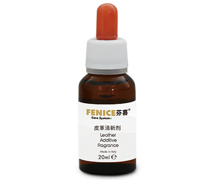 皮革清新剂（20ML）