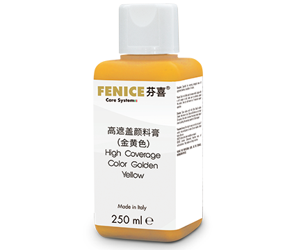 HCC高遮盖颜料膏（金黄色）（250ML）
