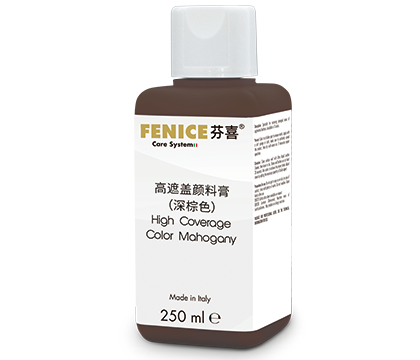 HCC高遮盖颜料膏（深棕色）（250ML）