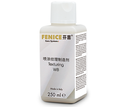 喷涂纹理制造剂（250ML）