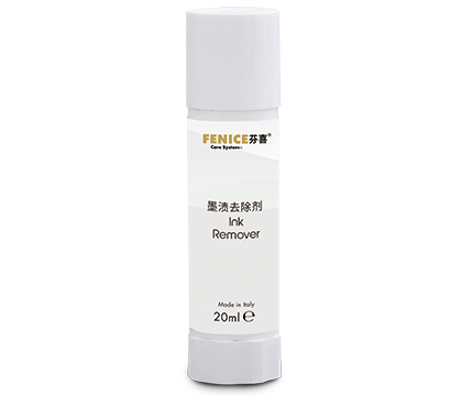 墨渍去除剂（20ML）