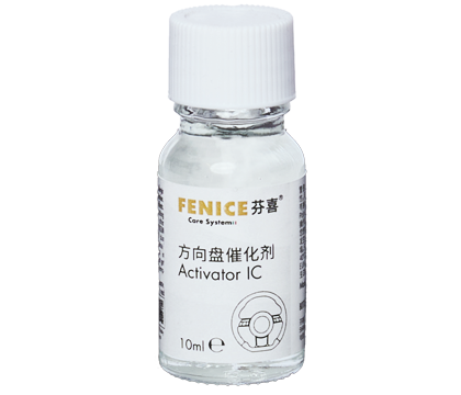 方向盘催化剂（15ML）