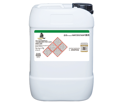 WATERSTAIN®系列