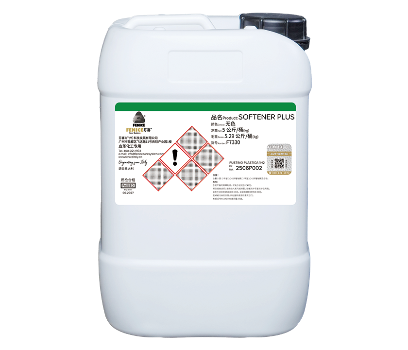 SOFTENER PLUS